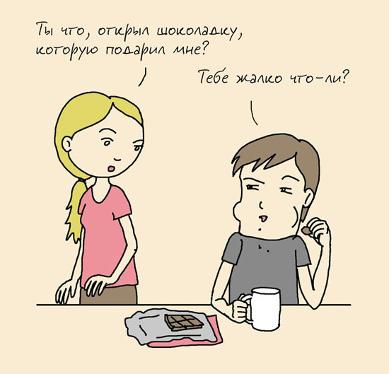 Подборка жизненных комиксов