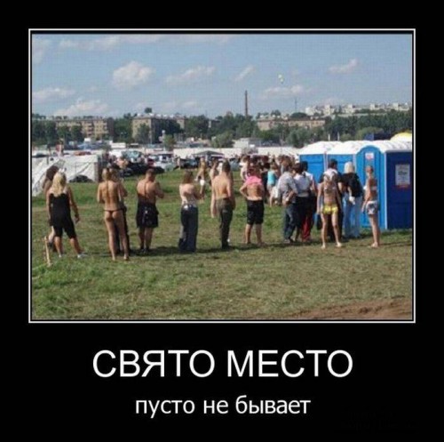 Демотиваторы с юмором