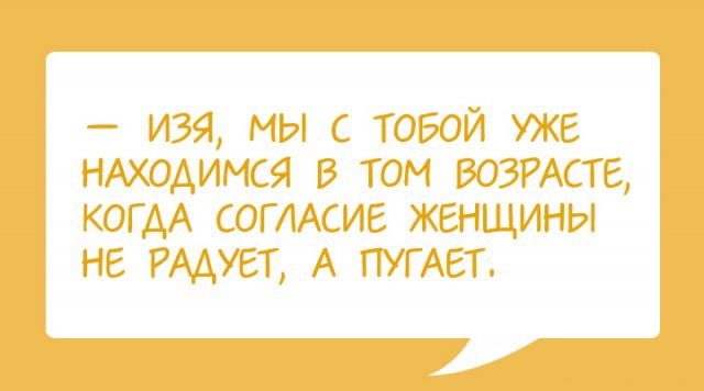 10 милых одесских диалогов