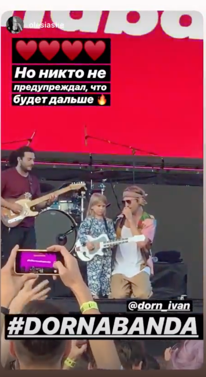 Копія тата: Іван Дорн вперше показав дочку