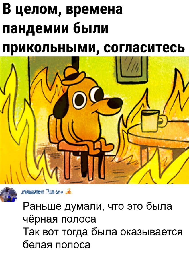 Нет войне! Черные и белые полосы