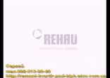 Окна из ПВХ профилей REHAU