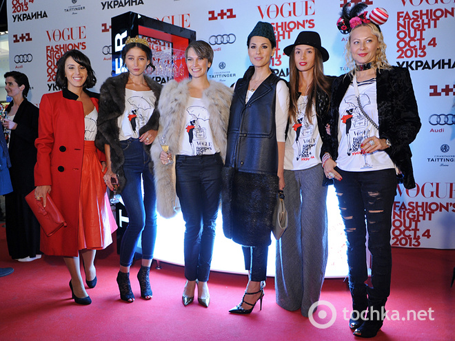 Vogue Fashion's Night Out