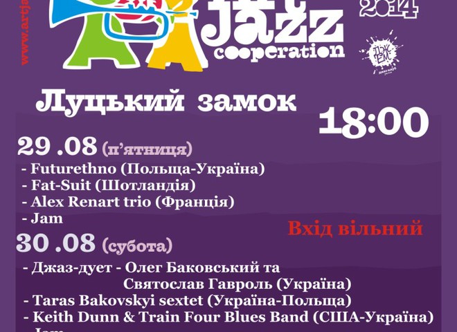 Art Jazz Cooperation 2014 