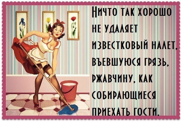 Прикольные афоризмы про женщин