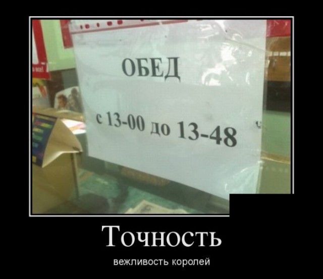 Свежие демотиваторы с надписями