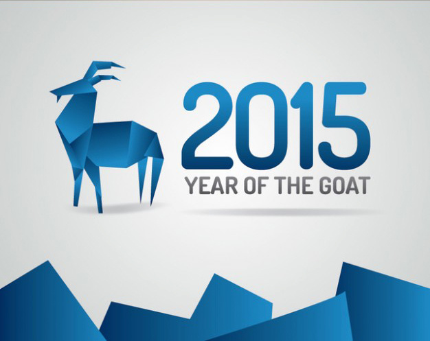 Новый год козы 2015
