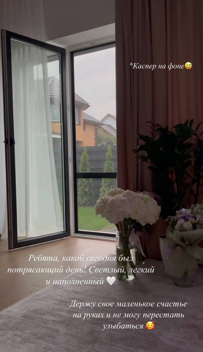 Даша Квиткова о крестинах сына