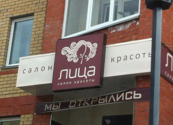 Маразмы месяца