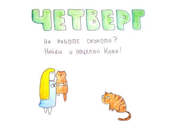 Советы на эту неделю.