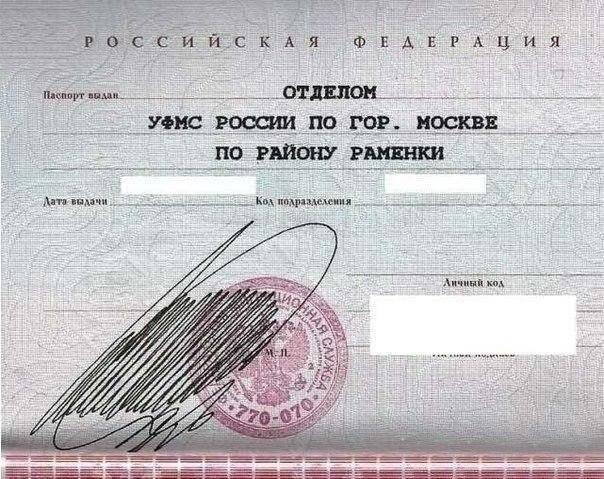 Самые крутые подписи