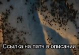 The Crew вылетает во время игры, критическая ошибка