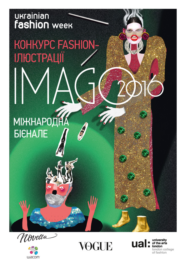 Відома дата фіналу конкурсу fashion-ілюстрації IMAGO 2016