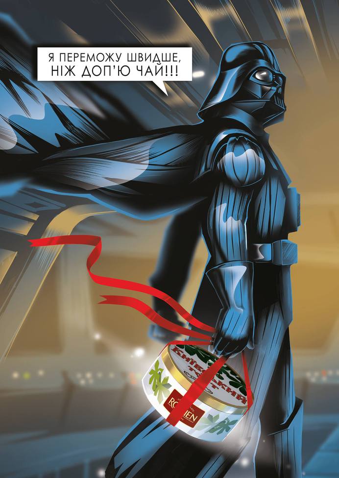 Звездные войны по-украински, или как Тимошенко стала Принцессой Леей