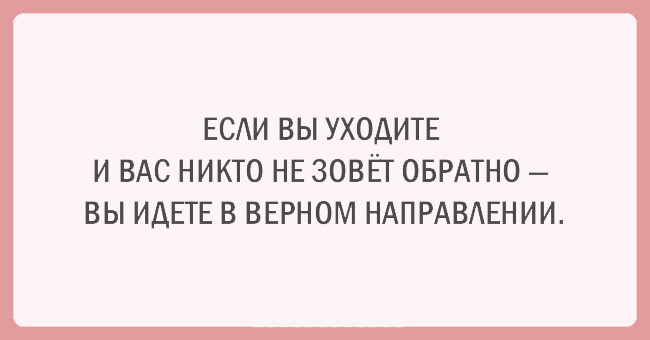 Картинки со смыслом