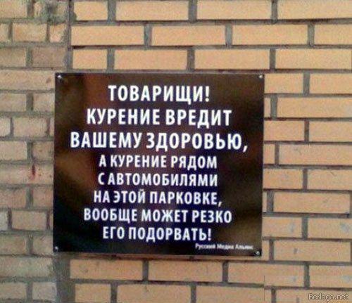 Шедевры рекламы