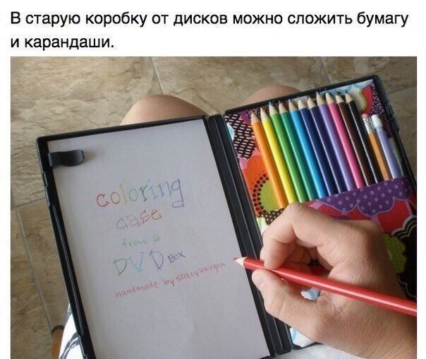 Полезные советы для детей