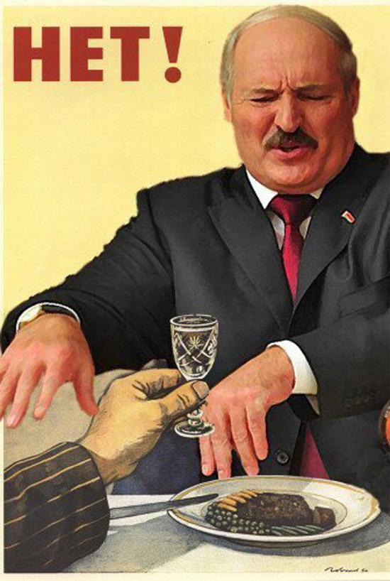 Фотожабы с Лукашенко
