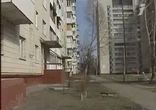 Чернобыль