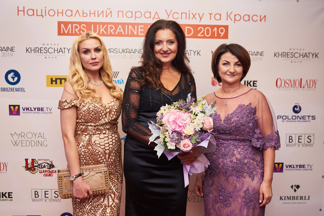 В Киеве прошёл MRS. UKRAINE WORLD 2019: как это было