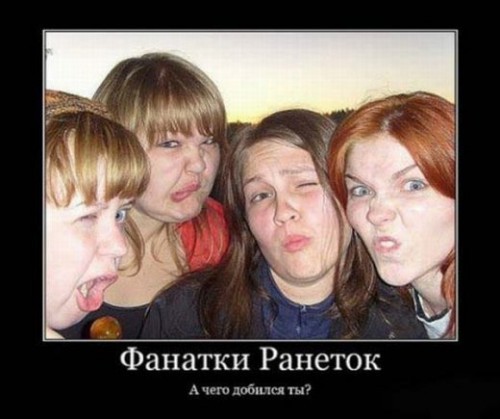 Прикольные демотиваторы