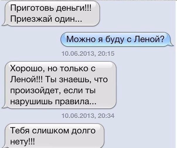 Око за око, зуб за зуб