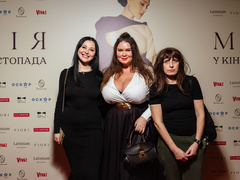 Анджеліна Джолі у ролі Марії Каллас: як пройшла  київська прем’єра фільму «Марія»