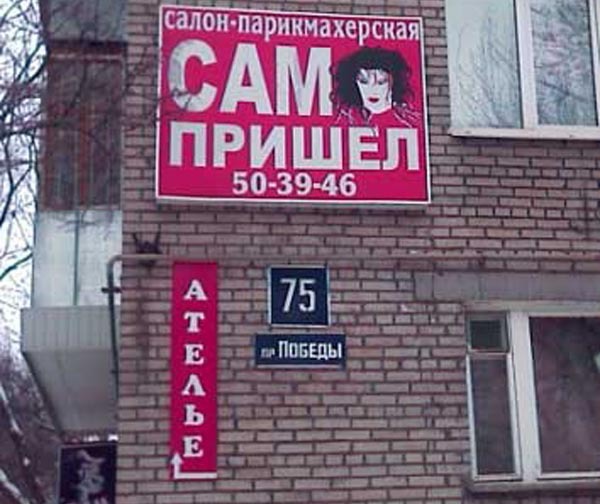 Маразмы месяца
