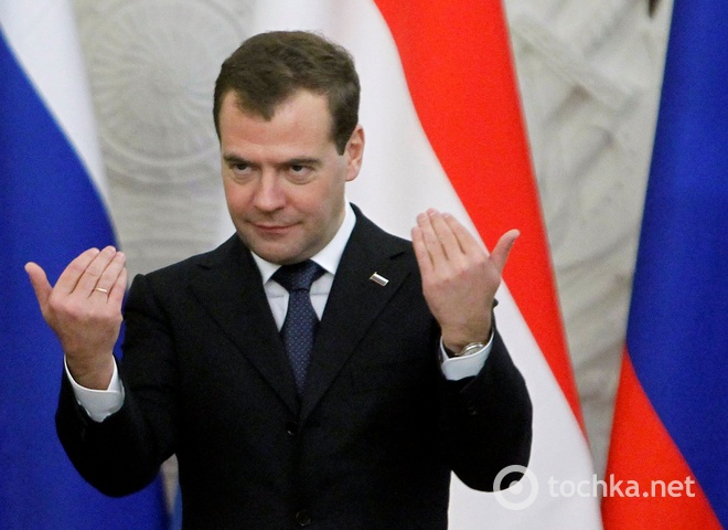 Дмитрий Медведев