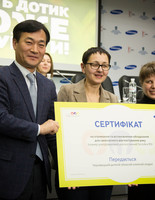 самунг надія для дітей самунг надія для дітей