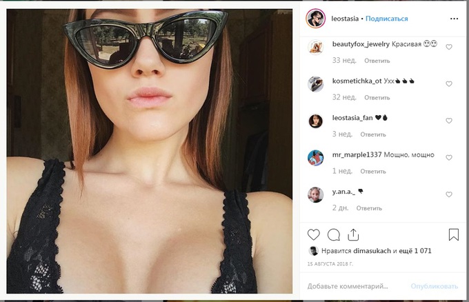 Алла Костромічова розповіла, як правильно вести Instagram-акаунт моделі