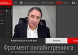 Воспитание ремнём. Системно-векторная психология Юрия Бурлана