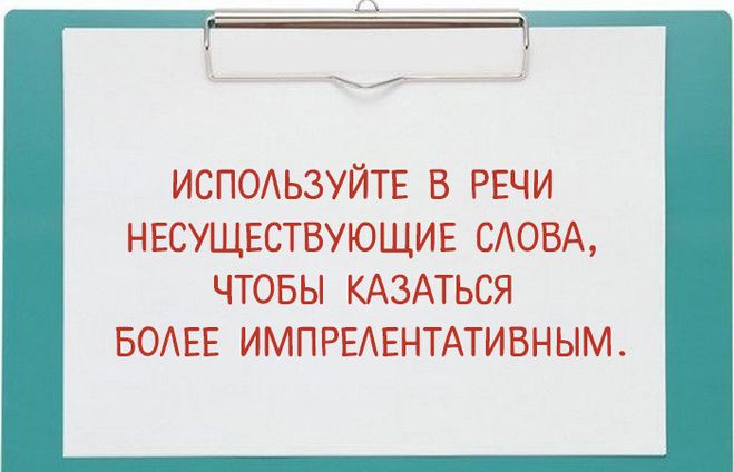 Советы, которые облегчат жизнь