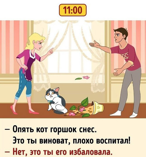 Почему нас бесят соседи