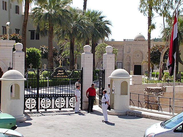 Музеї Єгипту: Коптський музей, Каїр