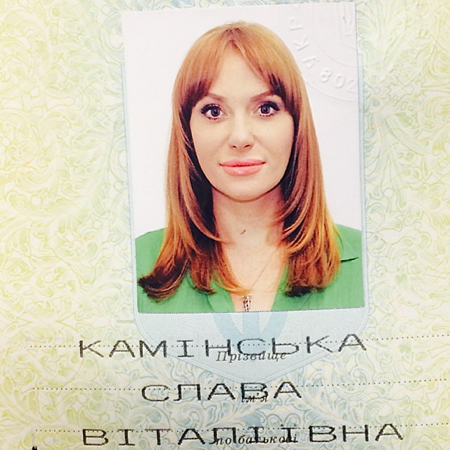 Слава "Не Ангелы"