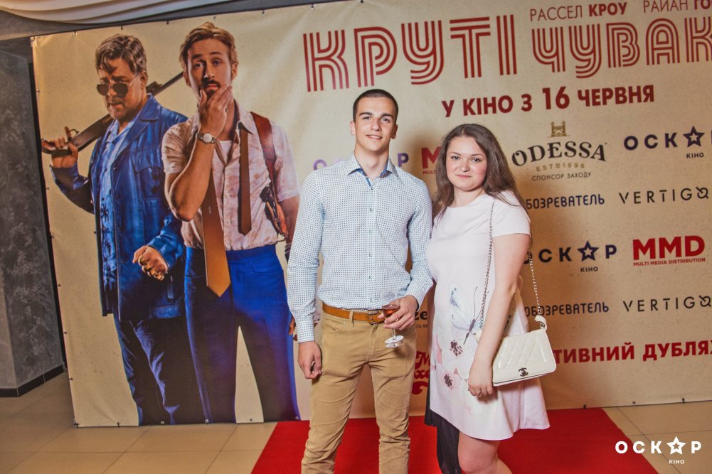 Крутые чуваки премьера