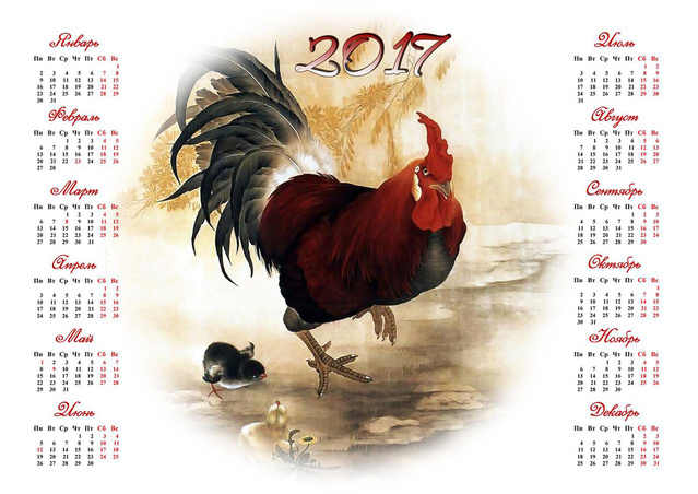 Календарь на Новый год петуха 2017