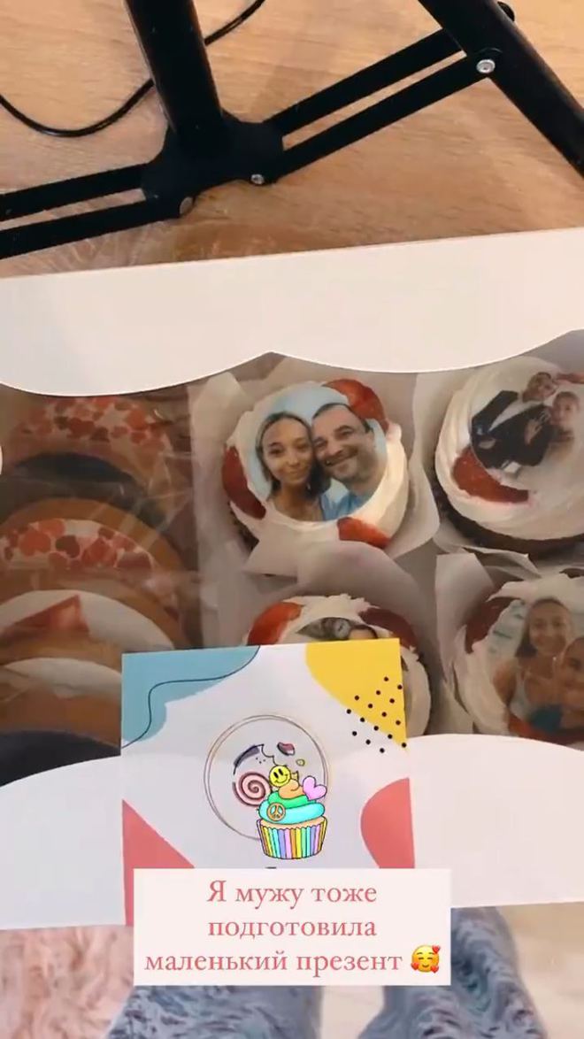 Подарок жены Виктора Павлика