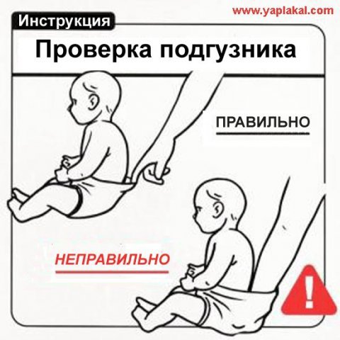Как правильно ухаживать за ребенком