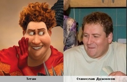 Смешные сходства