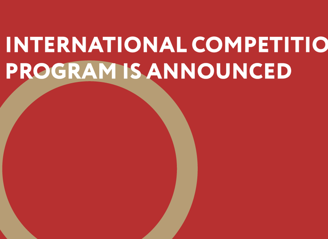 ОМКФ-2019: оголошено Міжнародну конкурсну програму Одеського міжнародного кінофестивалю