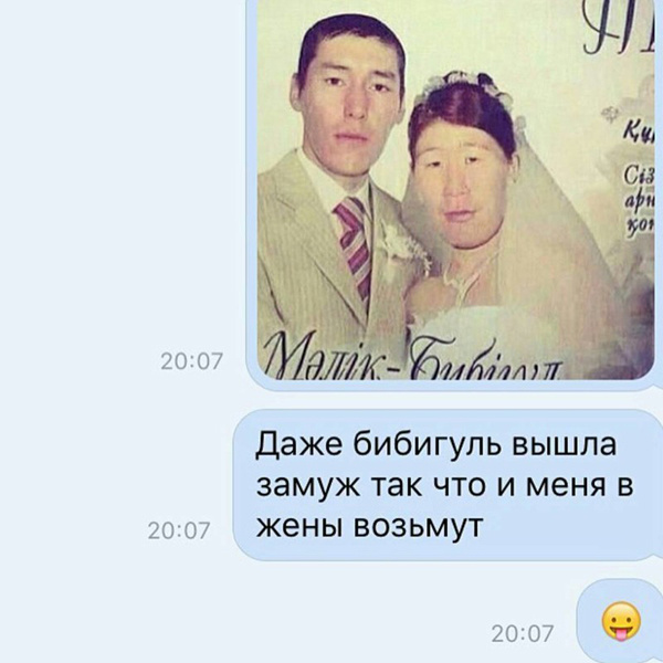 Нет сил терпеть! Хочу замуж