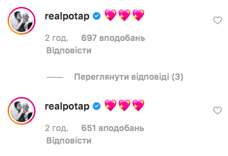 Реакция сети на обнажённый снимок Насти Каменских