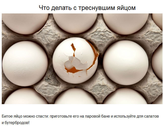 10 полезных советов