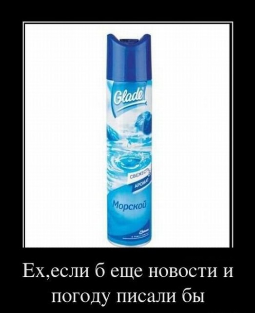 Демотиваторы с надписями