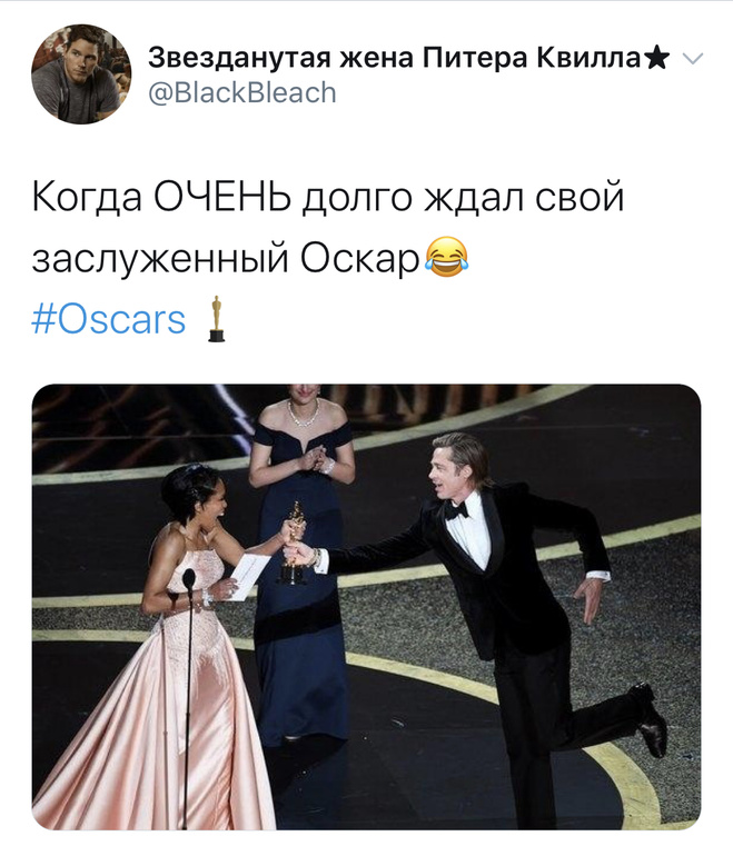 Кращі твіти про Оскар 2020