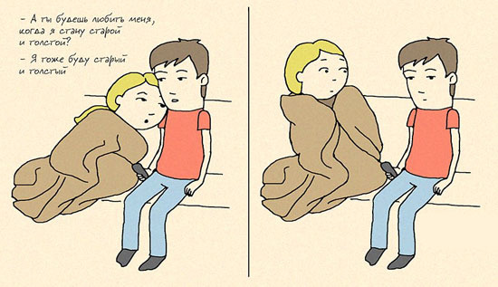 Подборка жизненных комиксов