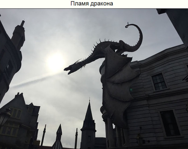 Показалось