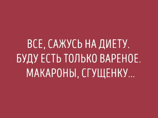 Прикольные картинки адме
